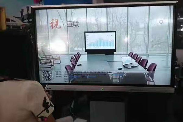 深圳市某通信有限公司-75寸智能会议平板