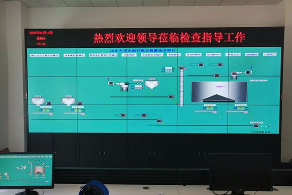 46寸超窄拼接屏助力湖南某水泥厂