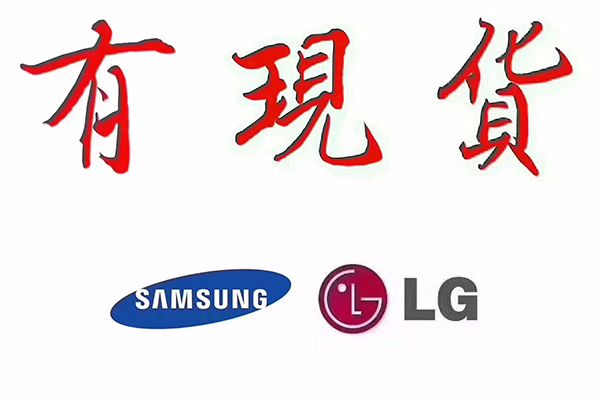 爱普乐三星/LG液晶拼接屏现货出售,欢迎来电咨询